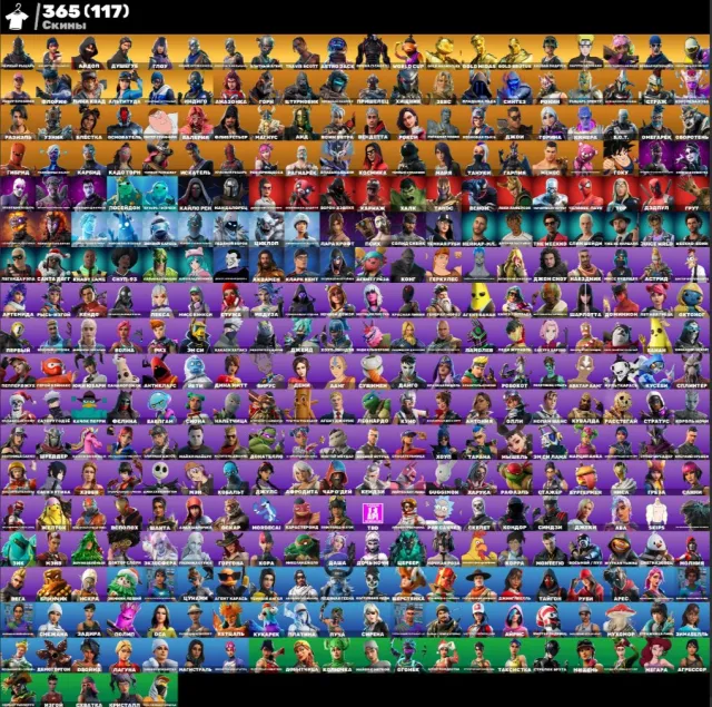 ⚫BLACK KNIGHT⚫IKONIK⚫TRAVIS SCOTT⚫TAKE THE L⚫OLD PVE⚫💎НАДЕЖНО С ГАРАНТИЕЙ💎, Продажа, скины 365