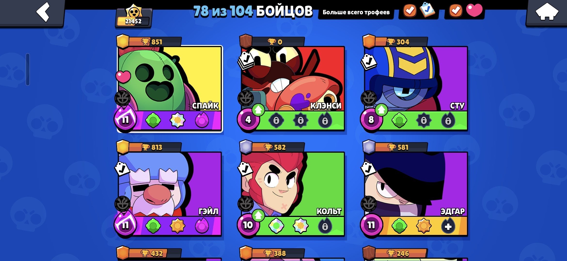 💜💜💜 Selling personal account from 2021, 219 Gems 💜💜💜, trophies 21452, brawlers 78