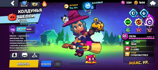 [🌸AUTO DELIVERY🌸] |🏆37K🏆|🎫3 OLD BP| 26/11 power|💎EXCLUSIVE💎| DESCRIPTION⬇️, 37098 trophies, 98 brawlers, 16 primes