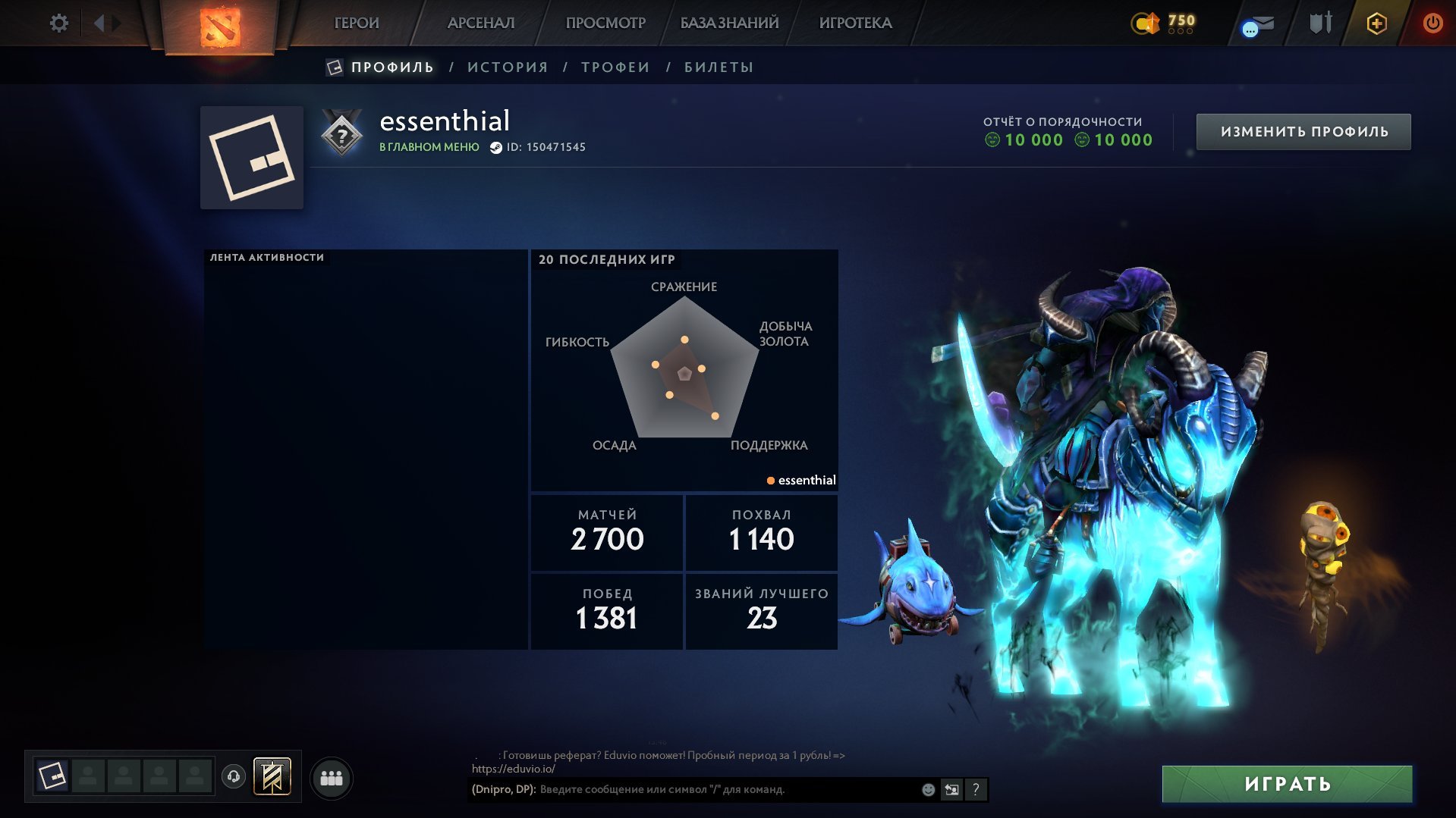 ✅ Calibration (2600mmr) | Decency 10000 | Trophy level 70 | Matches 2700 | Confidence 0%, Sale, 2600 MMR, 10000 Behavior score, 10000 вежливости, 2700 games
