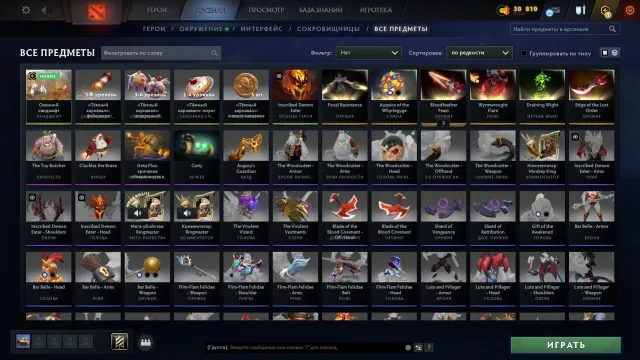 Arcana/Аркана СФ, +6 иморталок, дота+ на сентябрь, +личность пудж, Продажа, 2900 MMR, 11153 порядочности, 11153 вежливости, 165 матчей, 200 часов