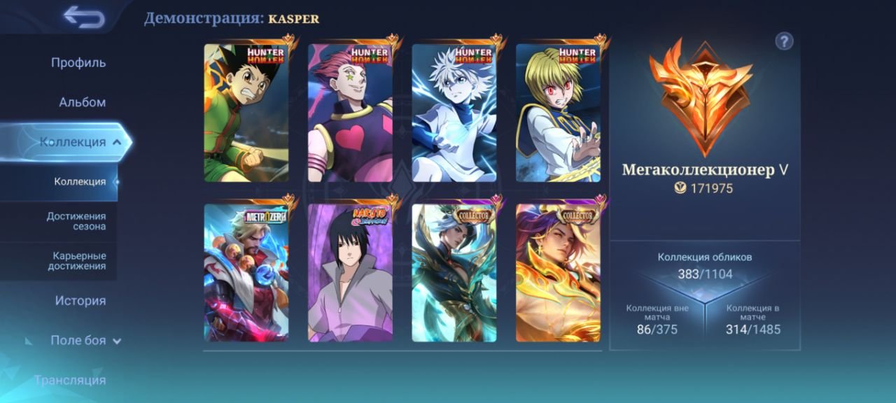 Account for sale 🔮, Full HxH 🎁 Details in the BOS, Sale, Rank: Mythical Immortal, Level: 100, Winrate: 100%, Heroes: 999, Skins: 383