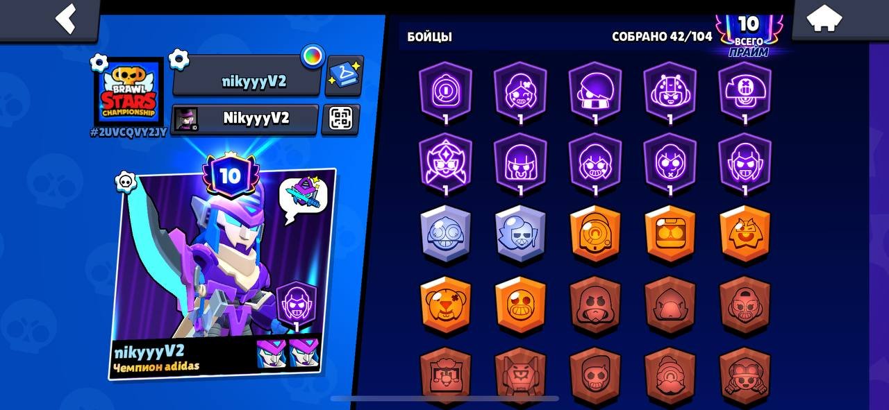 I'm selling a brawl account for beginners., trophies 12775, brawlers 42, primes 10