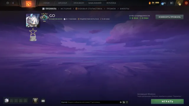 ⬛🟩Рыцарь 4 | 2050 MMR 🟩⬛РОДНАЯ ПОЧТА🟩⬛ОЧЕНЬ РЕДКАЯ НА IO🟩⬛АРКАНА НА ФАНТОМКУ🟩⬛СМОТРИ СКРИНЫ🟩⬛, Продажа, 2050 MMR, 8864 порядочности, 8864 вежливости, 125 матчей, 125 часов