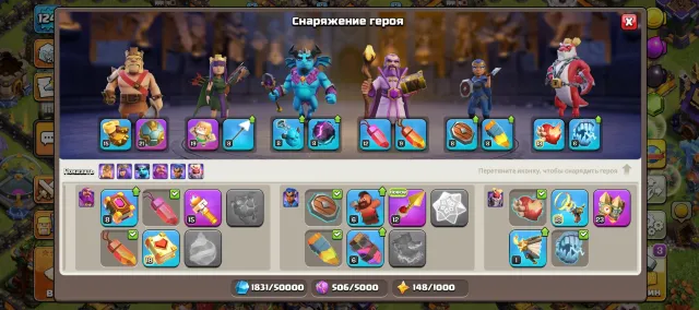 Auto delivery! 18th TH rush for CWL with quality gear. Heroes 58/73/1/65/39/15, full CC and camps, 18 TH Home Village, 6 Builder TH
