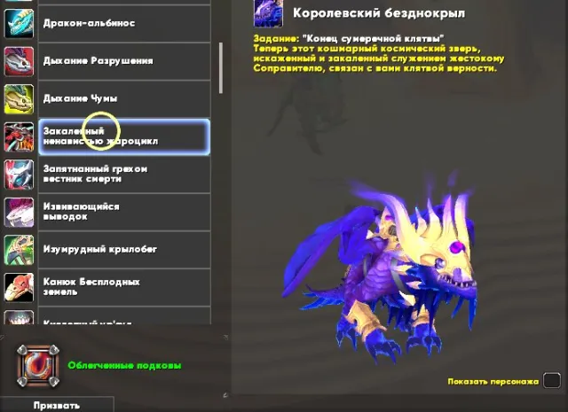 Midnight Разбойник 3.4k Rio, 333ilvl, регион Украина.., 90 уровень, Дворфы, Разбойник