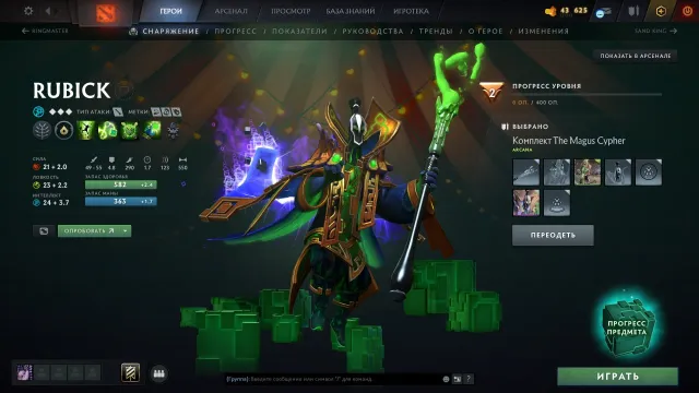 【𝐋𝐨𝐧𝐚𝐒𝐡𝐨𝐩】📌Продам ᴀᴄᴄᴏᴜɴᴛ💖1.850 𝐦𝐦𝐫⭐️ᴀʀᴄᴀɴᴀ: Rubick⭐️ПОРЯДОЧНОСТЬ 9.400💖⚡️, Продажа, 1850 MMR, 9400 порядочності, 330 матчів, 260 годин