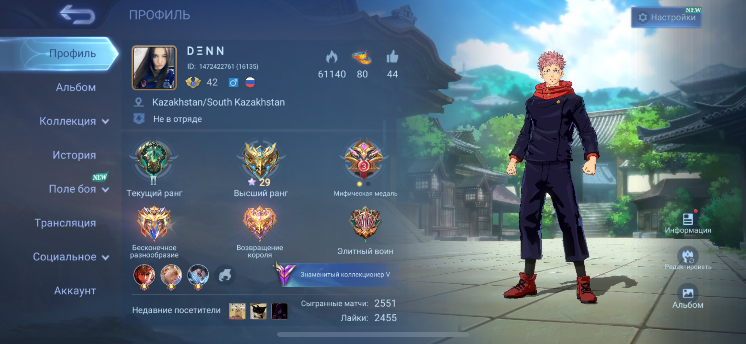 🔥🖤 SELLING A STACKED FAMOUS COLLAB V ACCOUNT 🔥🖤, Sale, Rank: Epic, Level: 72, Winrate: 55%, Heroes: 80, Skins: 157