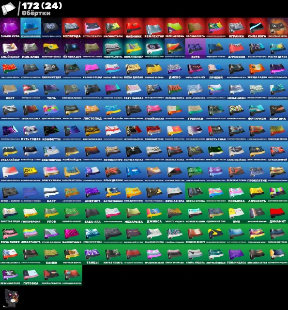 [PC] 154 skins | EsDeeKid | Popular | В Отрыв | Эмоция тревиса | Можжевельник |, Продажа, скины 154