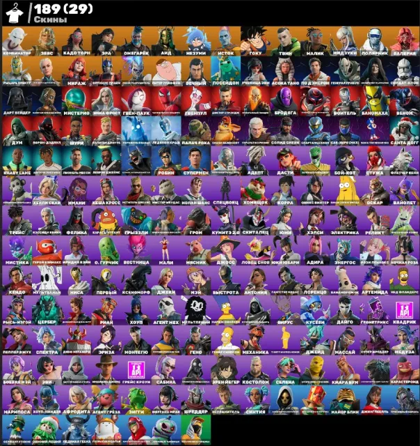 🔥❤️Crash Bandicoot🔥❤️Goku🔥❤️Swamp Bass🔥❤️Naked Homer🔥❤️29 Purchased Skins🔥❤️ EMAIL CHANGE 31.10, Sale, skins 189
