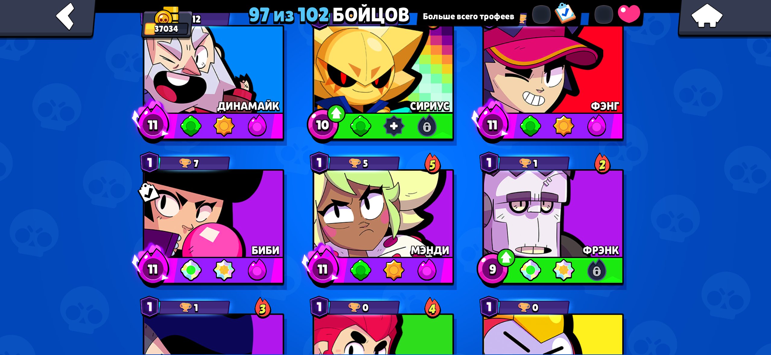 Selling a brawl Stars account, trophies 37034, brawlers 98, primes 15