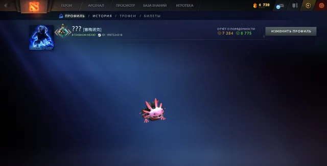 ⚫SALE | Automatic issue | Knight 1 | 25 Trophies🏆| 1540 MMR | Price for 1 Hour + 1 per review⏱, Sale, 1540 MMR, 8775 Behavior score, 7284 вежливости, 270 games, 300 hours
