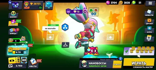 Top account and a lot of things, 28700 trophies, 101 brawlers, 12 primes