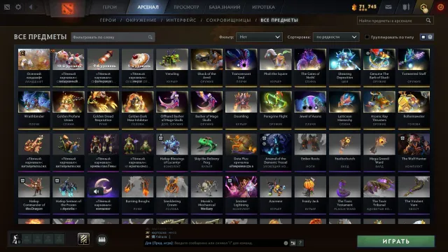 🫀🥶Divine 5 - 5300 𝐌𝐌𝐑😈;COMPTE ÉPAIS ! BEAUCOUP D'IMMORTALS ET D'OBJETS 😈MAINPOOL🐦68 trophées🦩4000 MATCHS😈, Vente, 5290 MMR, 7200 intégrité, 5100 politesse, 4000 matchs, 4000 heures
