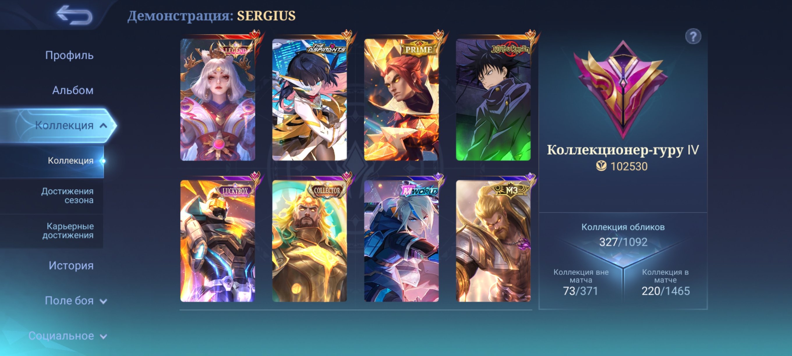 🔥 Epic ML Account! 999 Heroes! 🌟
