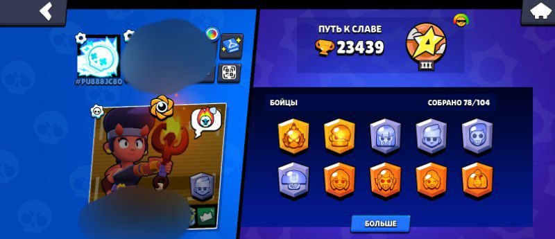 Account 23k 78 Brawlers, moore skins, trophies 23500, brawlers 78