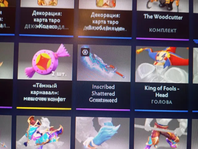 sword on Sven, Sale, 10000 Honesty, 9000 Politeness, 100 matches