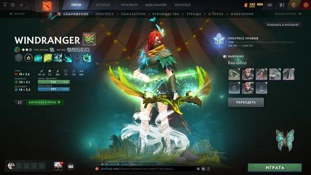 4300🍁MMR(Lord4)🍁|5🍁ARCANA🍁(WR,Shaker,Venge,SF,CM)🍁|🍁Region UA, Sale, 4286 MMR, 7132 integrity, 7110 politeness, 2055 matches, 2189 hours
