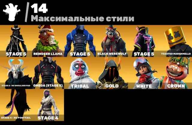 🌸66 SKINS💎OLD PVE(FARM VB)💎TAKE THE L 💎 SOUL REAPER 💎【FULL ACCESS】🌸, Sale, skins 66