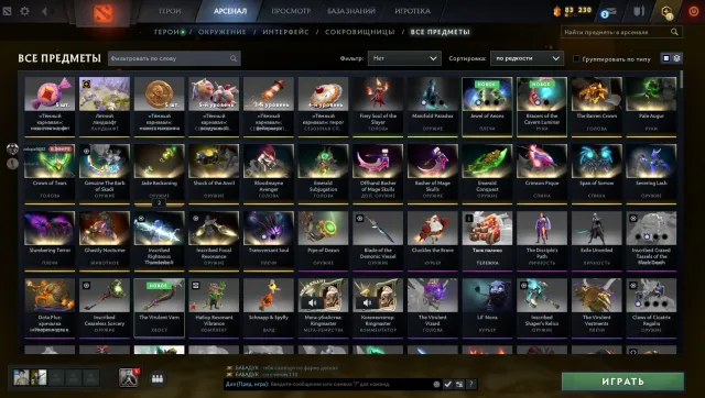 2600 mmr account ✅ MAIN POOL ✅ 1500 hours ✅ 46 TROPHIES ✅ PERSONAL ACCOUNT ✅ 12000 HONOR, Sale, 2600 MMR, 12000 honor, 11837 politeness, 1200 matches, 1500 hours