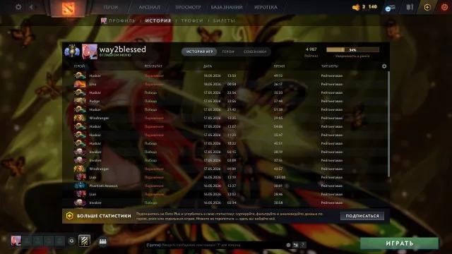 ༼ つ ◕_◕ ༽つ.💖💫Selling account💫💖5000 MMR💖BEHAVIOR 10.000💫💖, Sale, 5000 MMR, 10000 Behavior score, 558 games, 944 hours