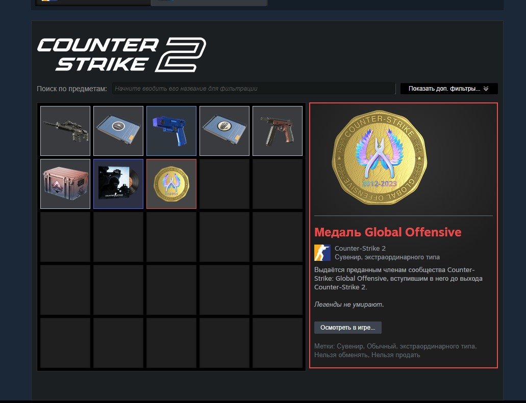 💕1 medal💕Prime💕4 years of service💕, Sale, Available, Yes PRIME, Competitive