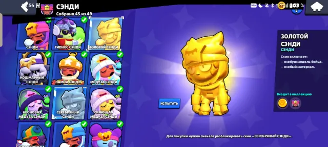 ‼️12 LEG / 16 MYTH / 106 EPIC SKINS, QUEEN OF ARCHERS PENNY, FULL SKINS SANDY💜Max rank leg