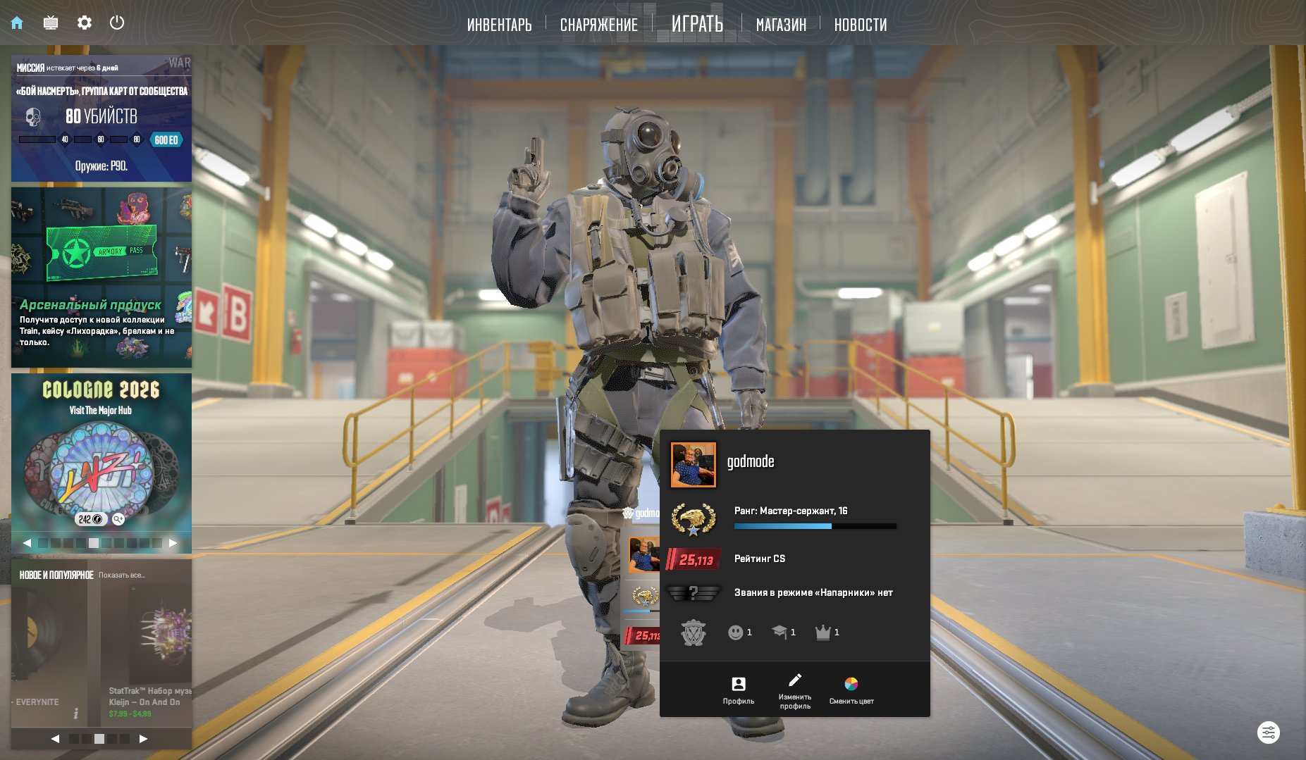 🔴CS 2 PRIME🔴16 LVL🔴25000 PREMIER RATING🔴NATIVE MAIL🔴CHANGE DATA🔴, Sale, Empty, Yes PRIME, 25000 CS Rating