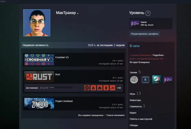DayZ 2297 h + RUST + PUBG Subscription, Yes BATTLEGROUNDS Plus