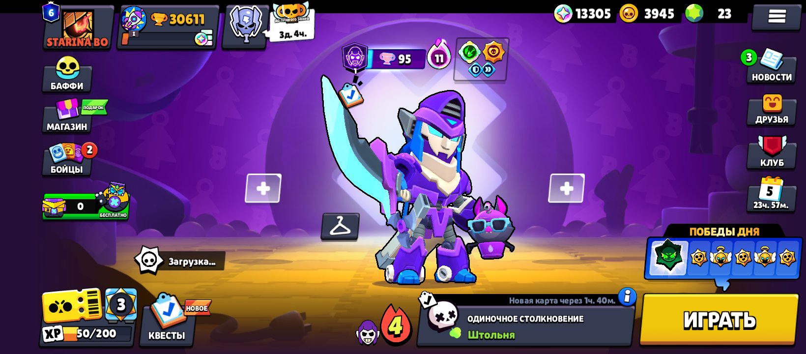 hello gorgeous lady just checking in to, trophies 30600, brawlers 84, primes 6