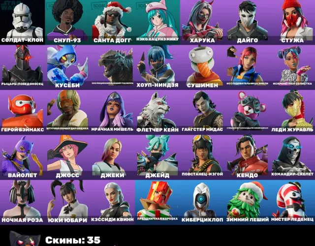 500 V-Bucks auf dem Account☘️Miku☘️Snup 93☘️Godzilla☘️Sieh dir die Fotos an☘️Garantie🛡️Sofortige Lieferung🎮Vollzugriff, Verkauf, Skins 35