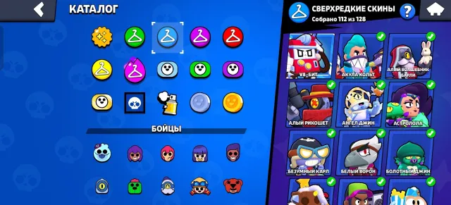 🏆82k🏆 old account 20 year🥈, has old skins !, 82 trophies, 104 brawlers, 50 primes