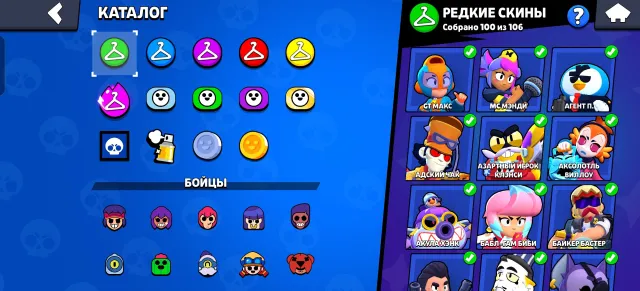 🎃👻Ultra account👻🎃605+skins☠️💀 105-11LVL 🍂🍁104-hyper🍂🍁4Don bp+ 🎃👻Alien glory 1🍂🍁Negotiable 1000☠️💀, 120000 trophies, 105 brawlers, 106 primes