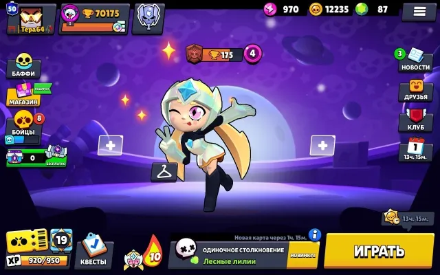 VERY FAT, 82-11, 5 BP PLUS, MANY SKINS IN, meteor words 2, 70175 trophies, 105 brawlers