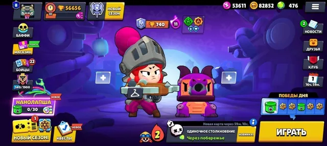 acc 19 year (old) 82k coins, 40k+blings, 472 gems, 70 with hyper 90 at 11 strength, many skins, trophies 56656, brawlers 100, primes 8