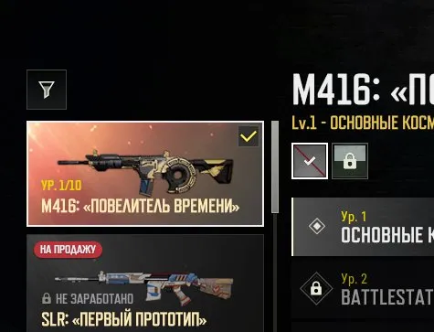 🟧⬛🟧 PROGRESSIVE M416: Time Keeper🔥 GREEN SMOKE 🔥 PNC 2025 SET🔥 A LOT OF SETS✅ AUTO-DISCHARGE✅⬛🟧, No BATTLEGROUNDS Plus