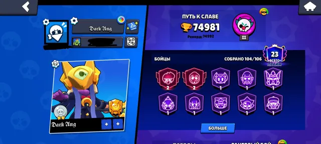 ⭐ REBINDING 🔄 | 🔥 74.9K 🏆 | 💪 42 11 POWER 💥 | 🪙 23K COINS 💰 | 👕 MO TURBINE, LUNAR JANET 🚀✨, 74980 trophies, 104 brawlers