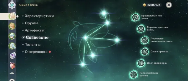 C6 SPRING 💛💛 C4 MIDZUKI, Any platform, Email linked, Iter, Levelled up, AR 56