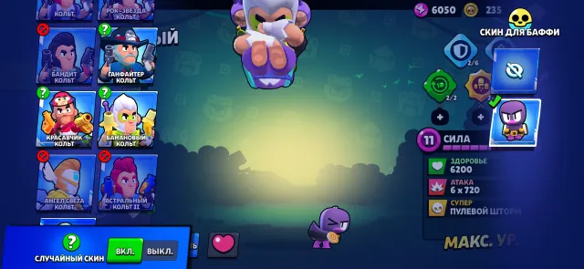 Old account from 2020🔥 negotiable with exclusive skins from old Brawl Passes, 77321 trophies, 106 brawlers, 41 primes