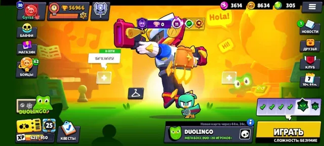 🥵Supercell account with re-linking😏+ account in Brawl + account in Clash Royale + account in Clash of Clans 😎, 56966 trophies, 106 brawlers, 20 primes