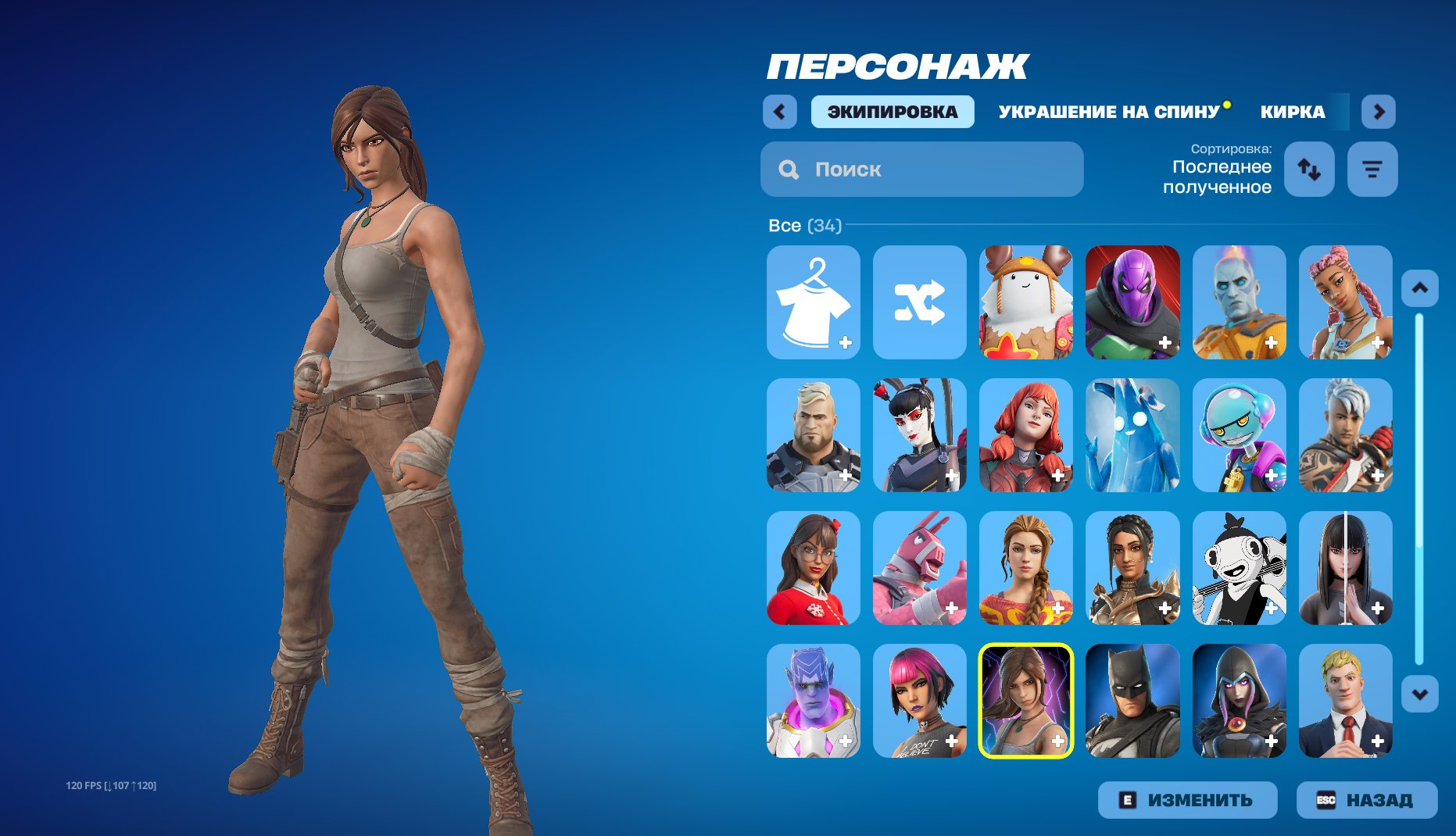 💥LOADED FORTNITE ACCOUNT TO GET STARTED💥32 SKINS💥💥LARA CROFT💥, Sale, skins 32