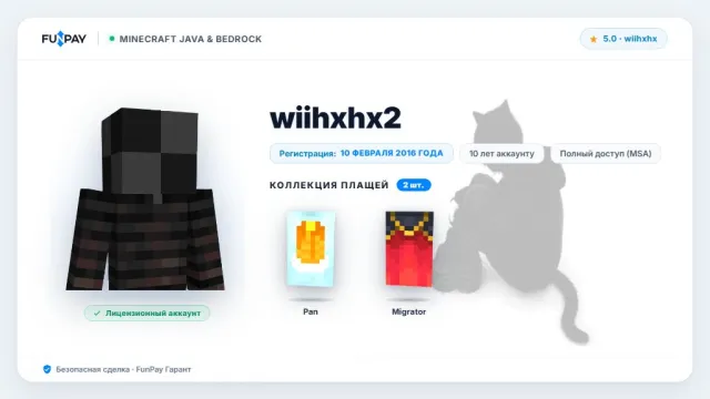 PERSONAL LICENSE WITHOUT BANS EMAIL + FULL ACCESS 10 YEARS, Sale, All account data