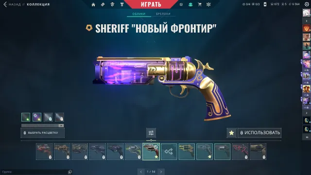 I am selling a personal account with rare skins with full data, Sale, Ranked unlocked, Agents: 25, Skins: 72