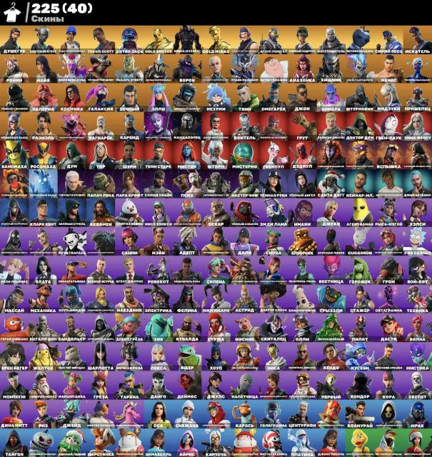 🤑 Sale of Fortnite account 🤑 + fat Epic Games account with 87 games, Sale, skins 227