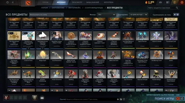 arcana pour Légion, Seigneur 1, Vente, 3900 MMR, 10000 intégrité, 10000 politesse, 300 matchs, 440 heures
