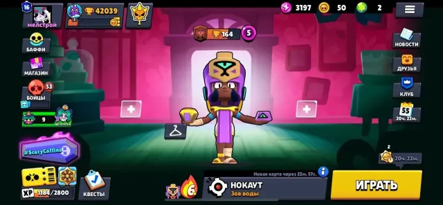 Personal account, 42200 trophies, 98 brawlers, 16 primes