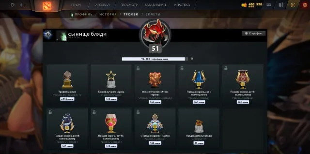 ⛩️🌸 Divine 3 | 5100 MMR | 8200 Behavior Score | Level 51 Trophy | Good Inventory 🌸⛩️, Sale, 5100 MMR, 8200 Behavior score, 8200 вежливости, 1800 games, 1457 hours