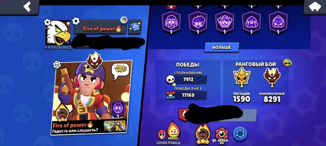 Selling personal account in Brawl Stars 3 Meteor Master glory, 92467 trophies, 106 brawlers, 57 primes