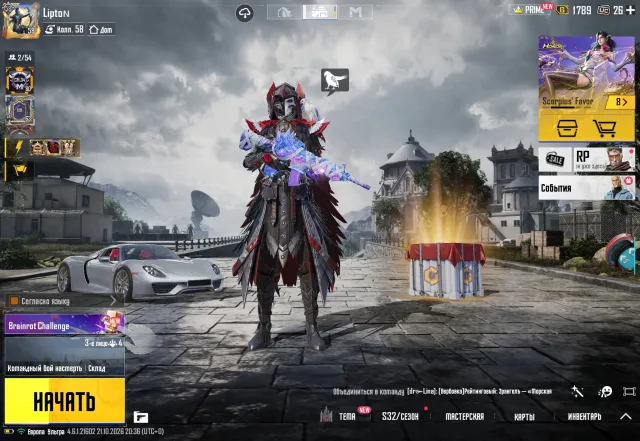 ❤️🔥4️⃣X M416, 🟨4️⃣X Костюмов | 💥2 МУМИИ |🦅«ВОРОН⭐⭐⭐», «ДРУВАЕН⭐⭐⭐» | 🏎️ 3 СПОРТКАРА | ЧЕК ОПИС.📌, Продажа, 58 уровень, Ранг: Золото, 70+ мифик скинов, 40+ прокачиваемых оружий, 5+ килл чатов, 1-5 спорт каров