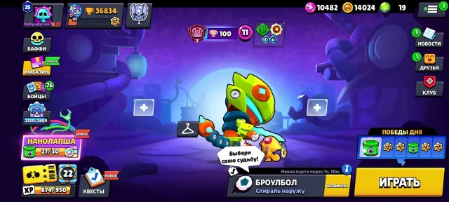 ACC 22 YEARS, trophies 36000, brawlers 86, primes 25